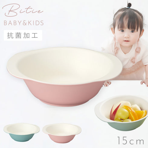 bitie レンジスナック小鉢
